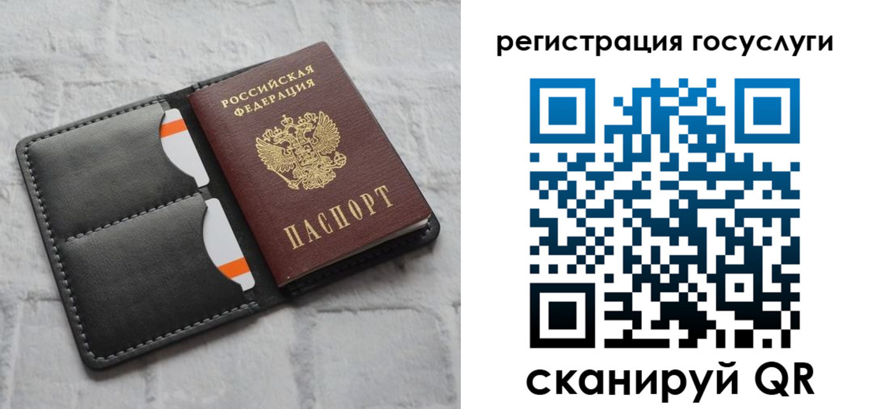 форма 3 в Шелехове